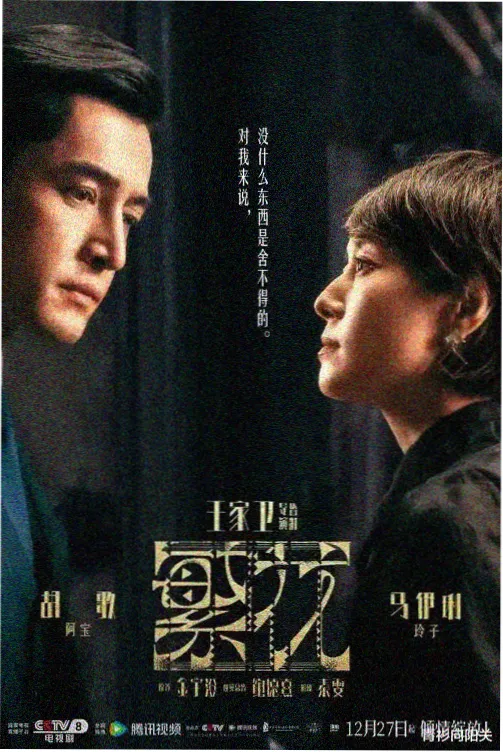 起剧场版 城南旧事新编