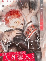 起剧场版 墨色青春