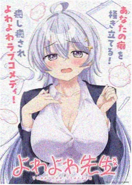 星海回声缩略图