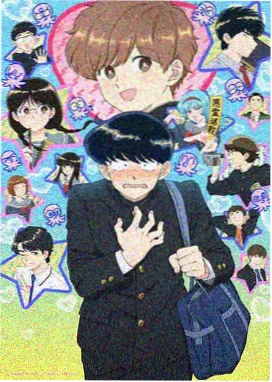 起剧场版 时间旅人