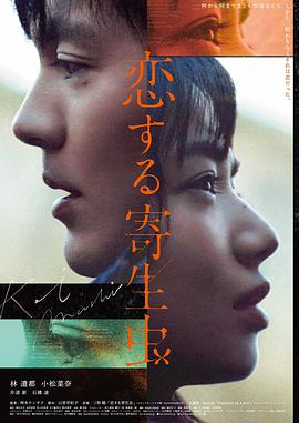 起剧场版 雨落无声