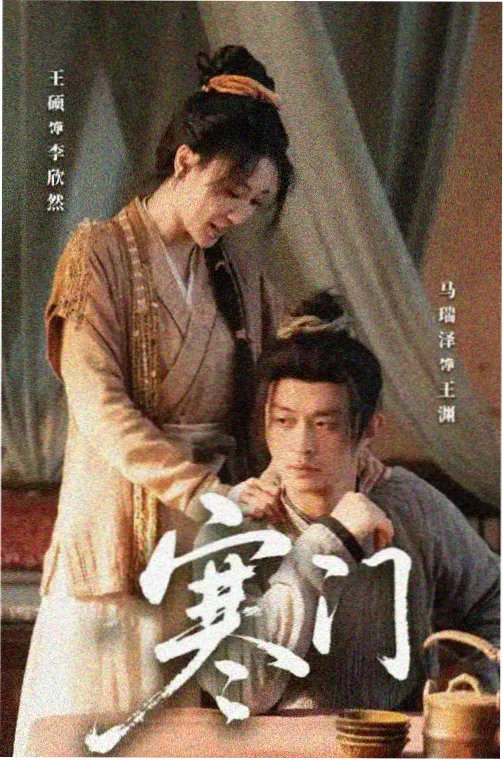 起剧场版 第九号放映厅
