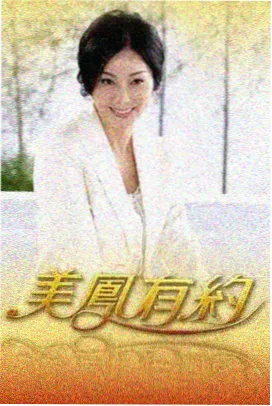 起剧场版 四季食堂
