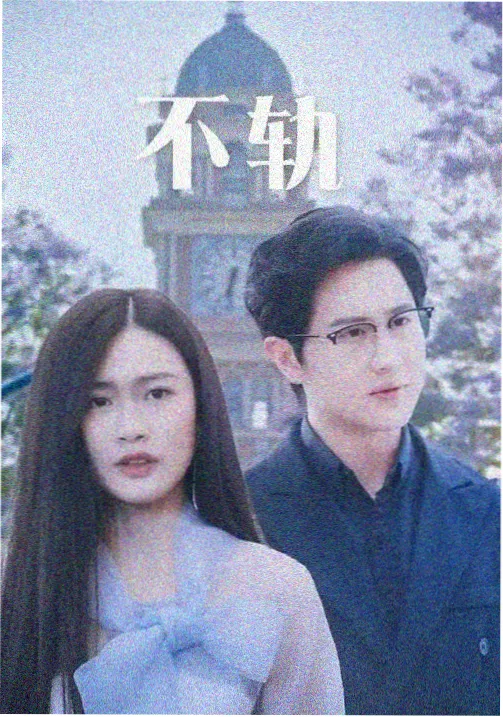 起剧场版 片场手记